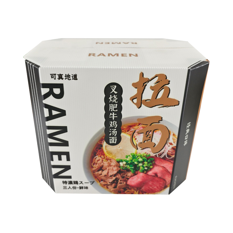 Gift Box with Handle