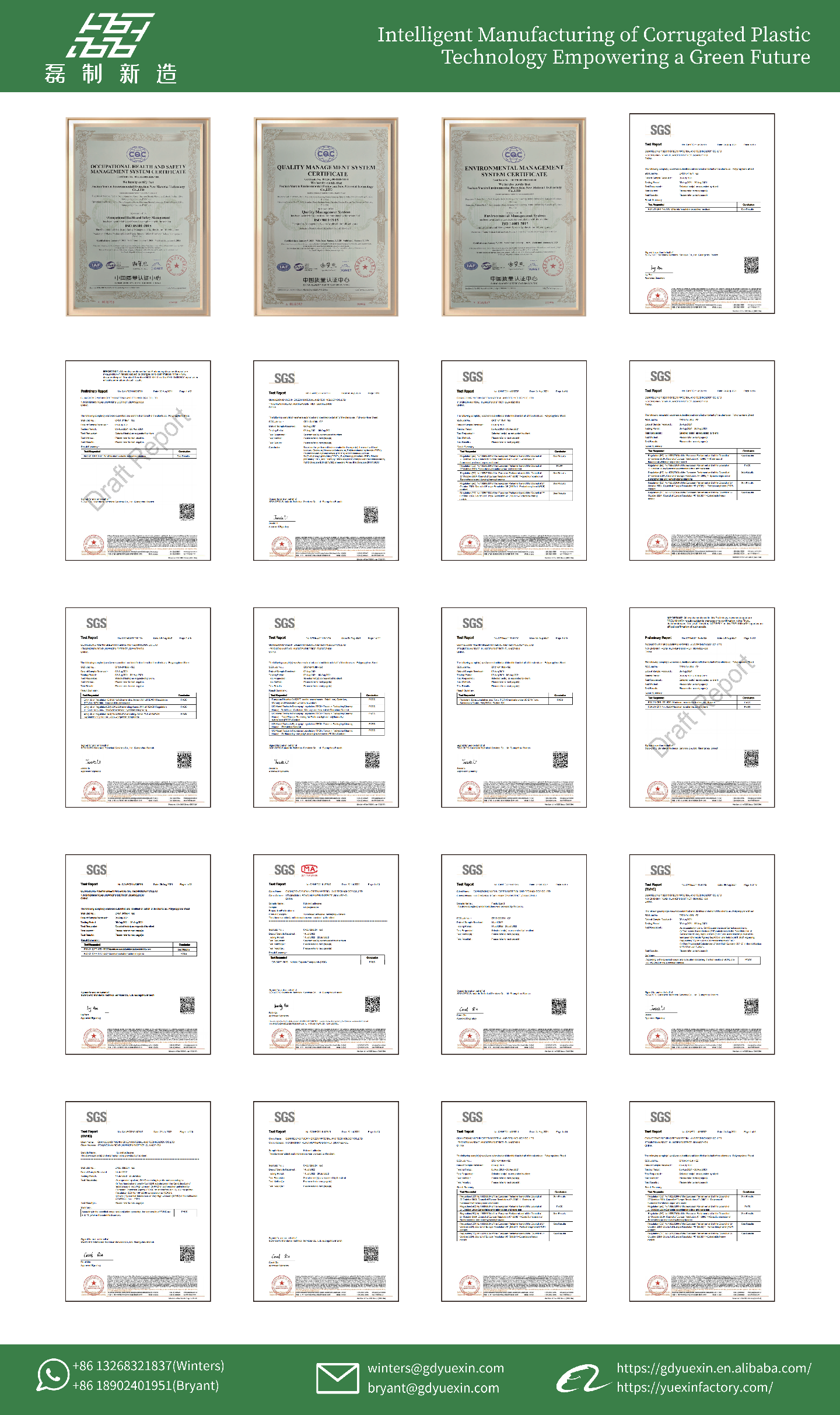 粤鑫-20260323-展会宣传册西文版-压缩版_03(1).png